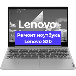 Замена жесткого диска на ноутбуке Lenovo S20 в Воронеже